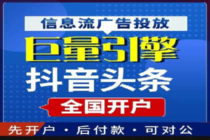 百度推广代运营案例：行业应用解析