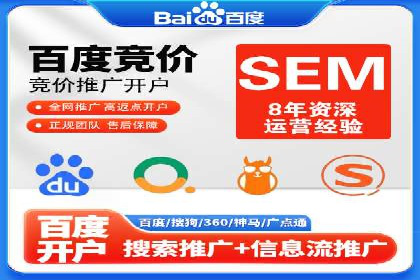 互联网企业信息流竞价广告的实战经验