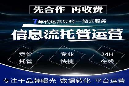 电商行业信息流营销策略及案例探讨