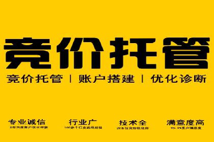 包年推广如何助力？百度竞价实战案例分享